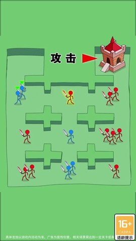 数字英雄图1