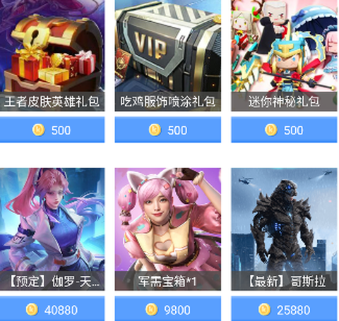 趣开心[图2]