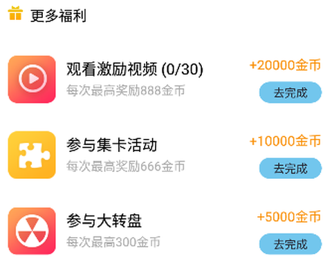 趣开心[图3]