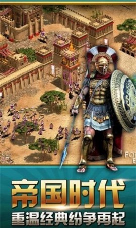 万国征战[图1]