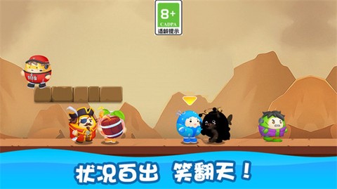 小兵爱跑酷[图1]