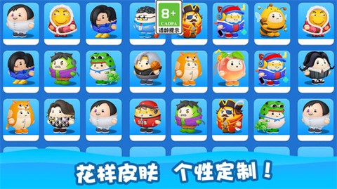 小兵爱跑酷[图2]
