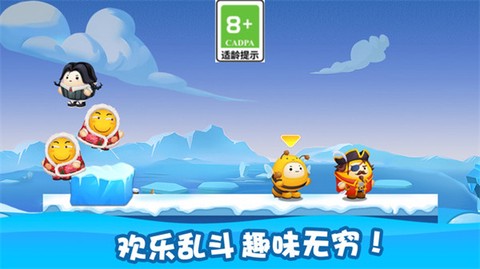 小兵爱跑酷图3