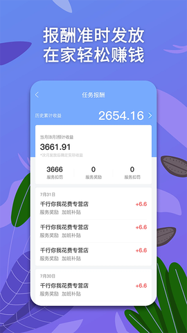 淘金云客服图1
