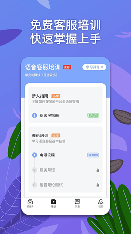 淘金云客服图2
