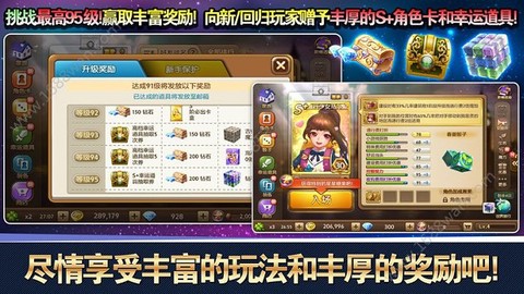 天天大富翁[图1]