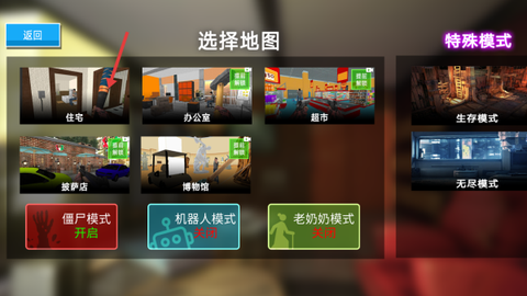破坏专家[图1]