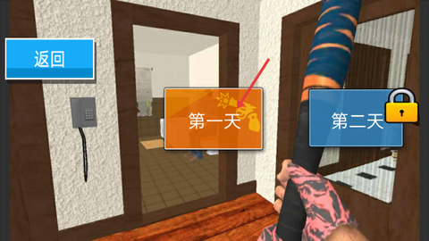 破坏专家[图2]