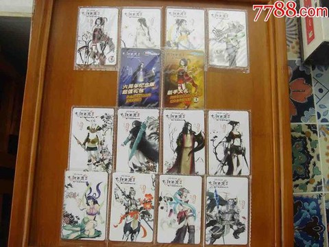 大话西游点卡怎么算[图2]