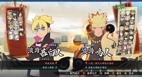 究极风暴4图2