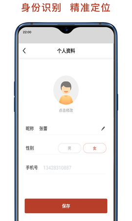 联途出行[图1]