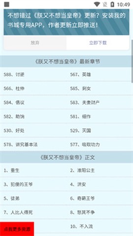 我的书城图1