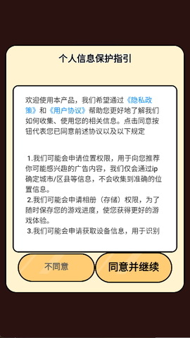 猜歌赚钱图1