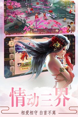 剑雨封天[图3]