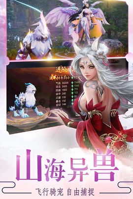 剑雨封天图3