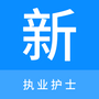 微信