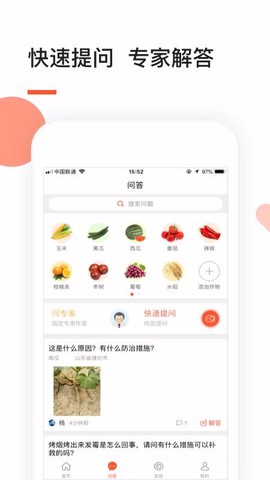 小农人图1