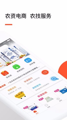 小农人图2