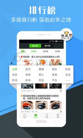 微看点图1