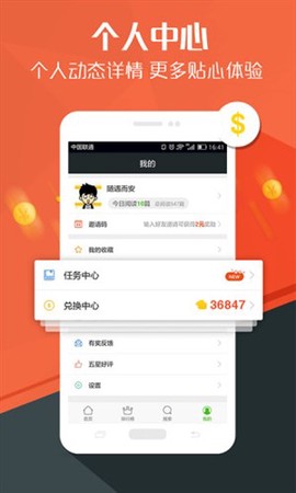 微看点图3