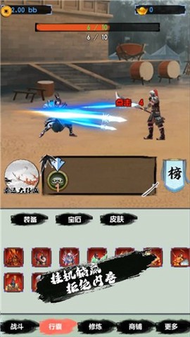 躺赢2图3