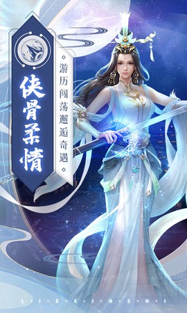 猎心师图1
