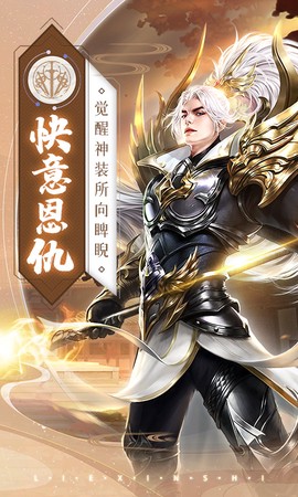 猎心师图2
