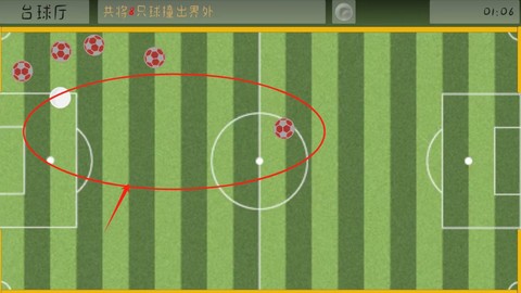 扑扑弹球[图4]
