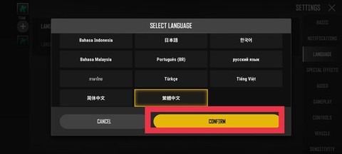 绝地求生二[图3]