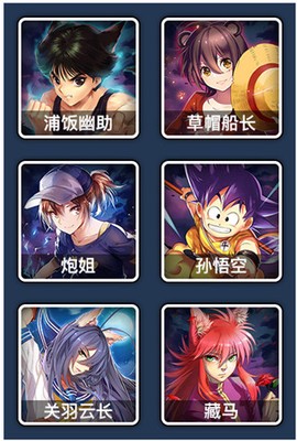 热血动漫大乱斗[图2]