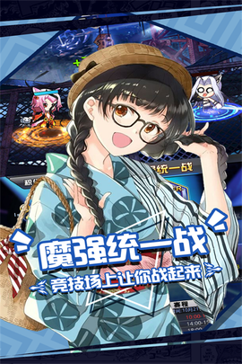 热血动漫大乱斗图2