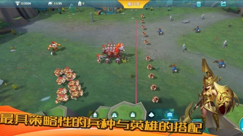 众神时代图1