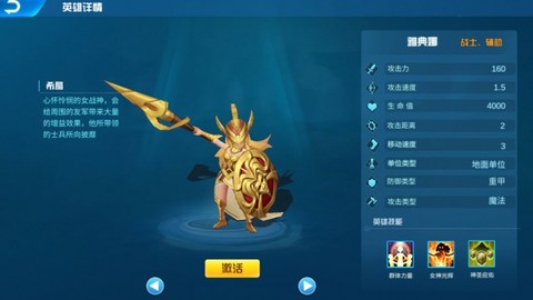 众神时代图3
