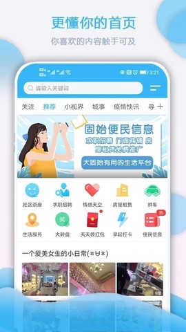 大固始图1