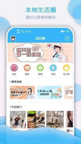 大固始图2