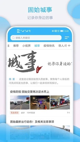 大固始图3