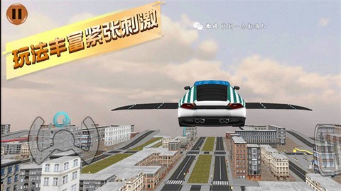 幻界竞速图2