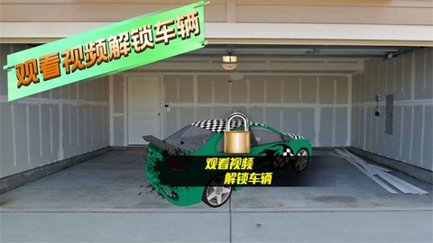 幻界竞速图3