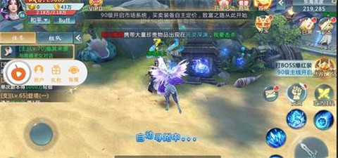 魔神仙界[图1]