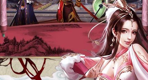 名剑恩仇录图3