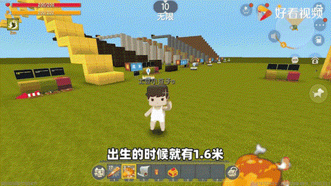 迷你世界怎么学5段跳[图1]