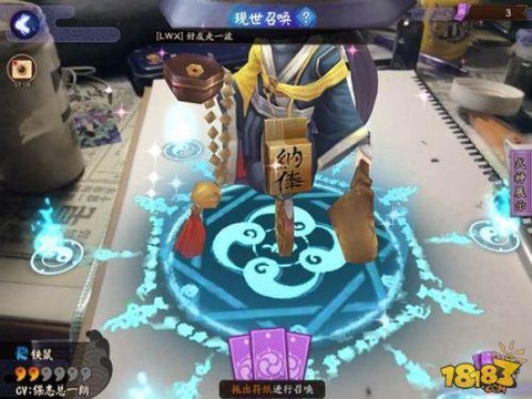 阴阳师现世入口怎么玩