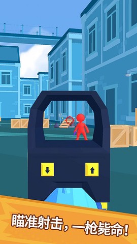 射爆3图3