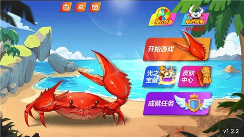 最强螃蟹[图1]