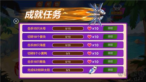 最强螃蟹[图4]