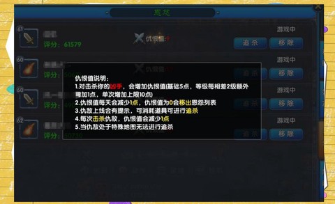 武林外传翅膀怎么获得[图1]