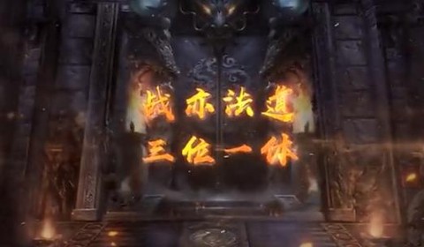 盛怒裁决图2