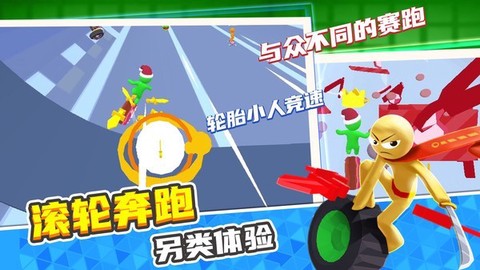 小兵爱跑酷图2