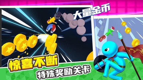 小兵爱跑酷图3