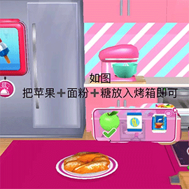 芭比娃娃梦幻屋[图8]